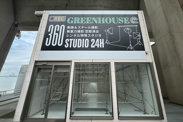 STUDIO GreenHouse